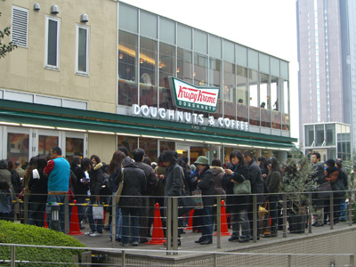 クリスピー・クリーム・ドーナツ | Krispy Kreme Doughnuts