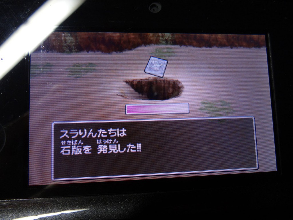 sekiban