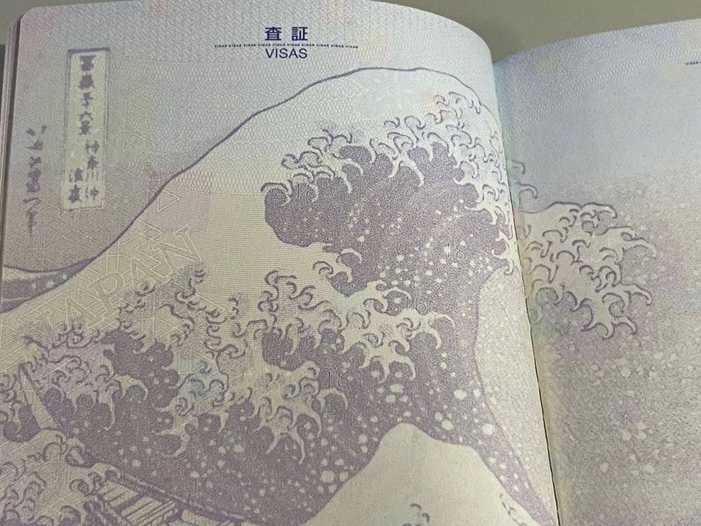 新しいパスポートは浮世絵デザイン
